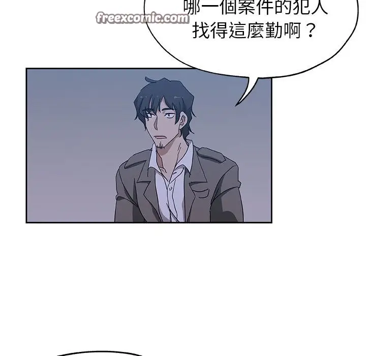 漫画《Missing9》第22话第25张图