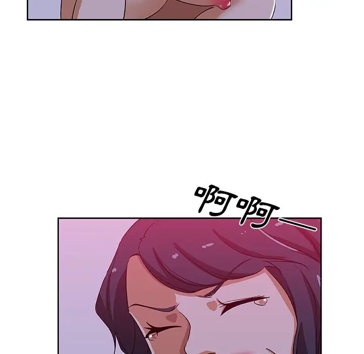 漫画《Missing9》第22话第59张图