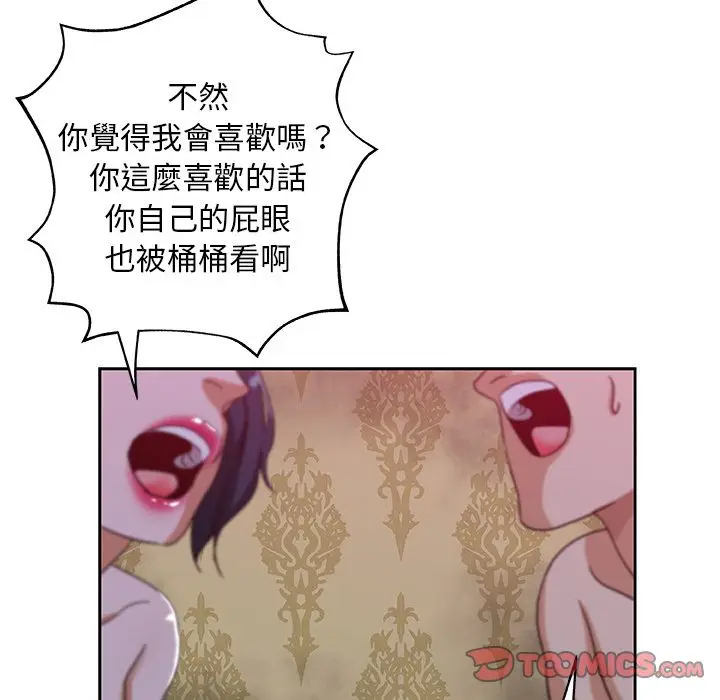 漫画《Missing9》第22话第62张图