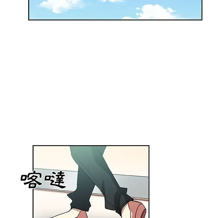 漫画《Missing9》第22话第70张图
