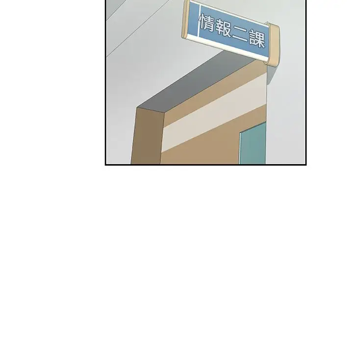 漫画《Missing9》第22话第72张图