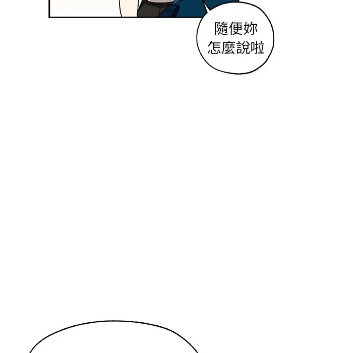 漫画《Missing9》第22话第79张图