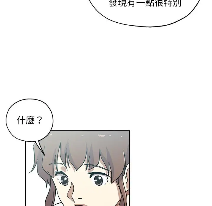 漫画《Missing9》第22话第81张图