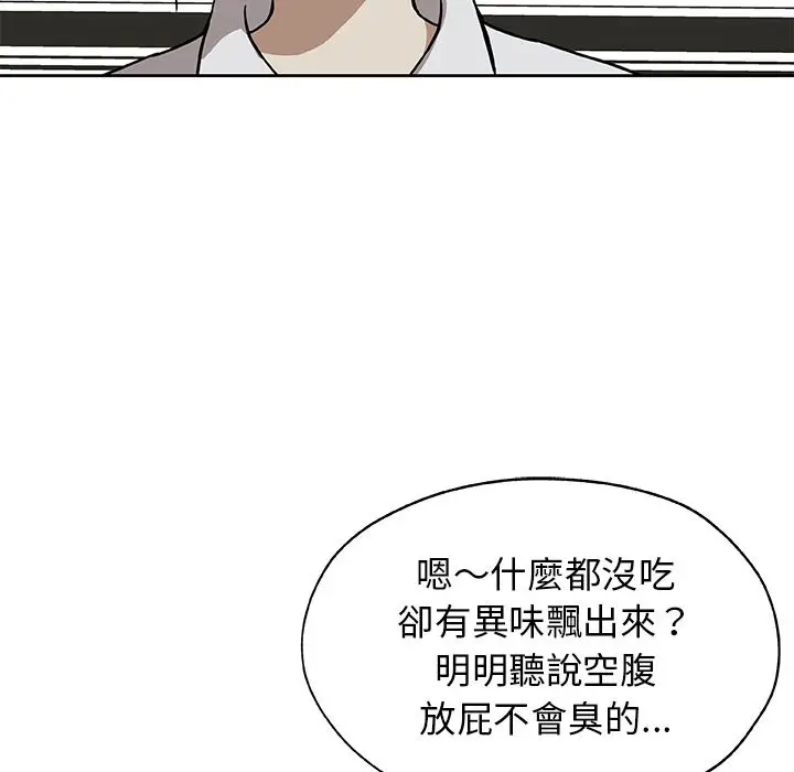 漫画《Missing9》第23话第29张图