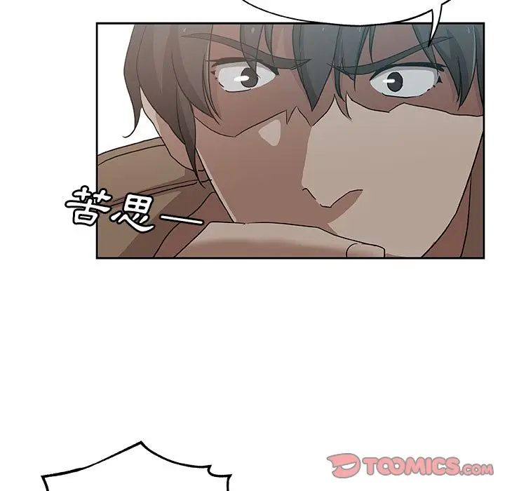 漫画《Missing9》第23话第30张图