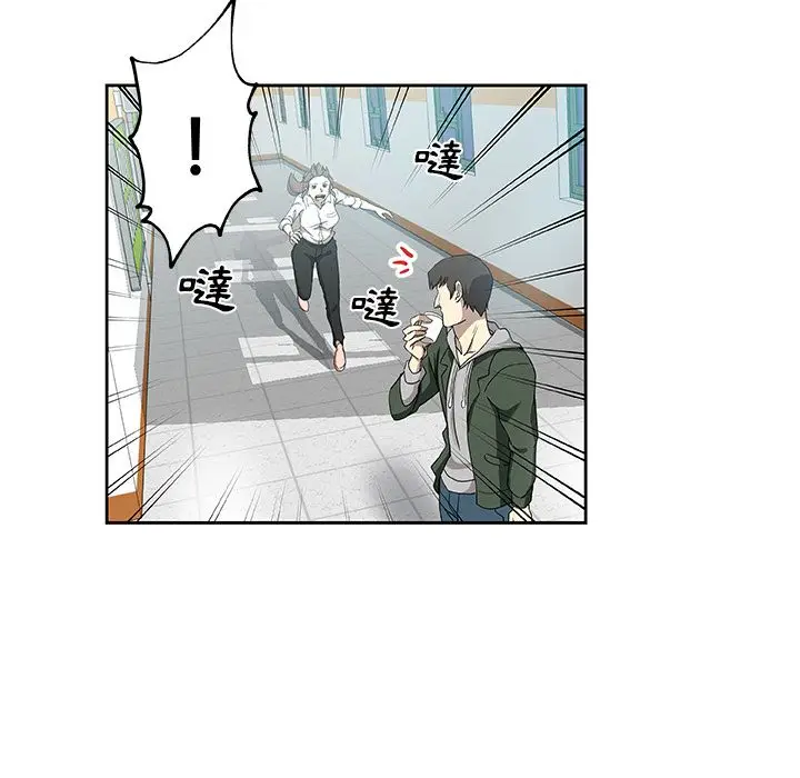 漫画《Missing9》第23话第5张图