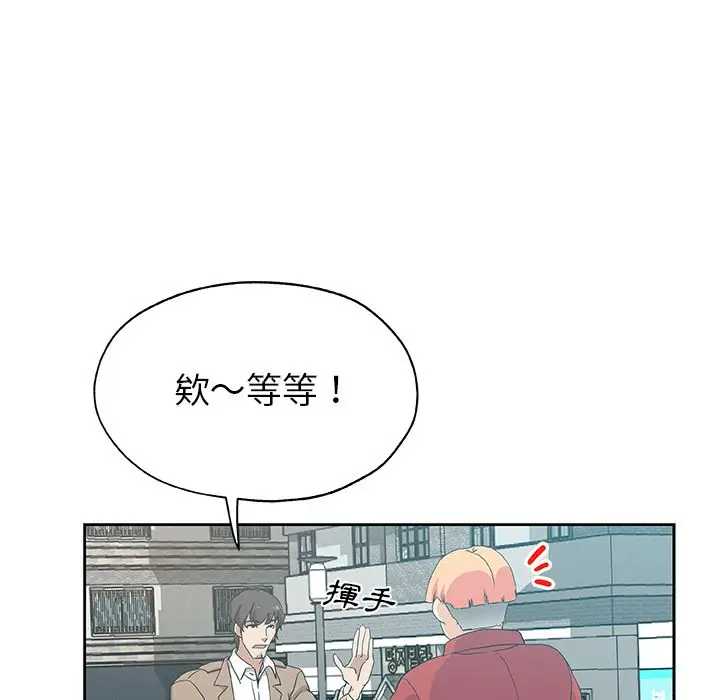 漫画《Missing9》第23话第79张图