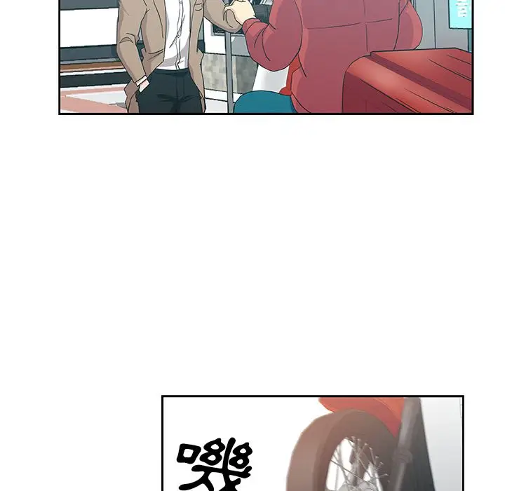 漫画《Missing9》第23话第80张图