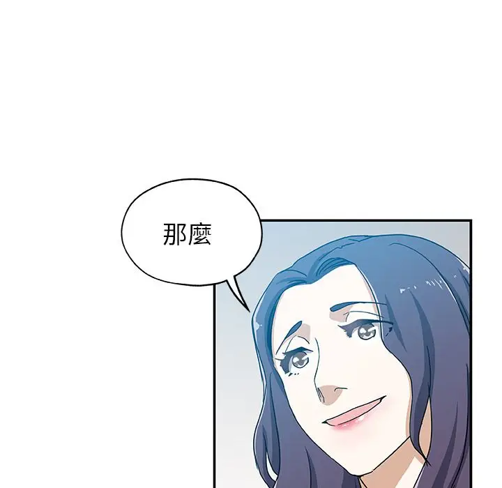 漫画《Missing9》第24话第68张图