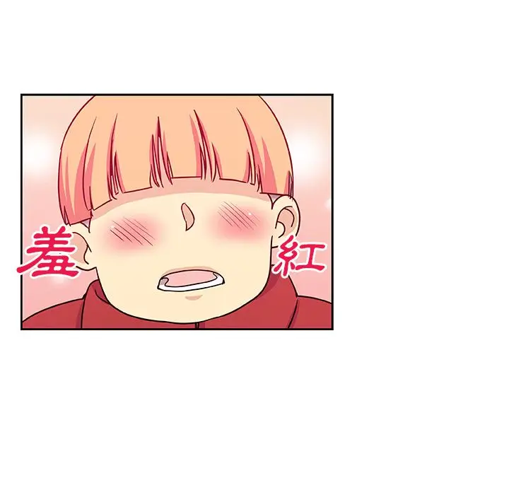 漫画《Missing9》第24话第8张图