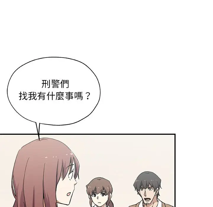 漫画《Missing9》第25话第12张图