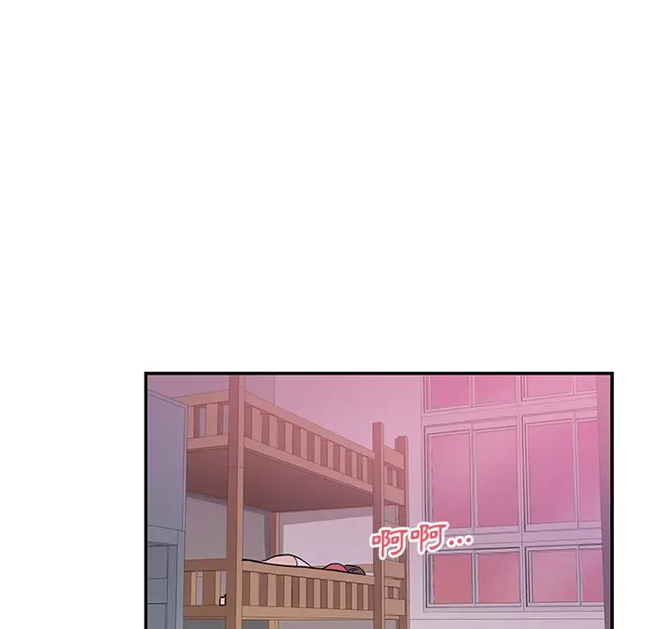 漫画《Missing9》第25话第26张图