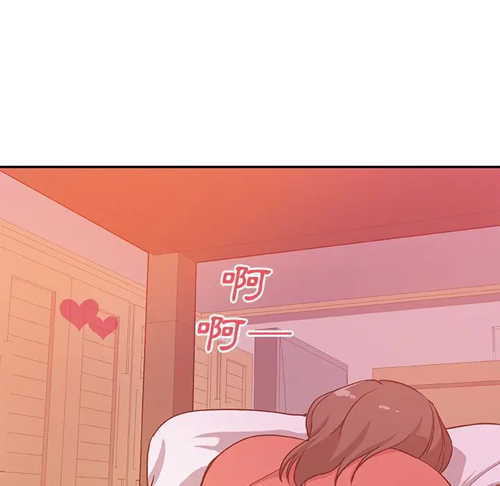 漫画《Missing9》第25话第33张图