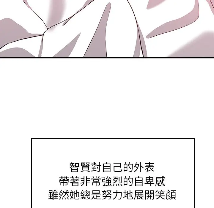漫画《Missing9》第25话第55张图