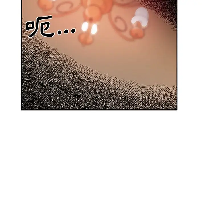 漫画《Missing9》第26话第34张图