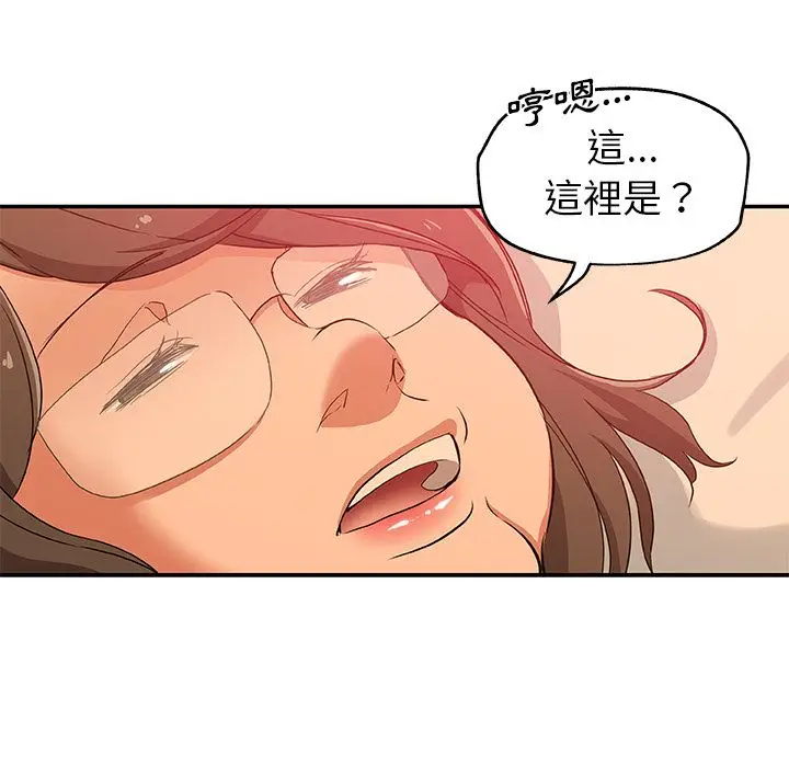 漫画《Missing9》第26话第35张图