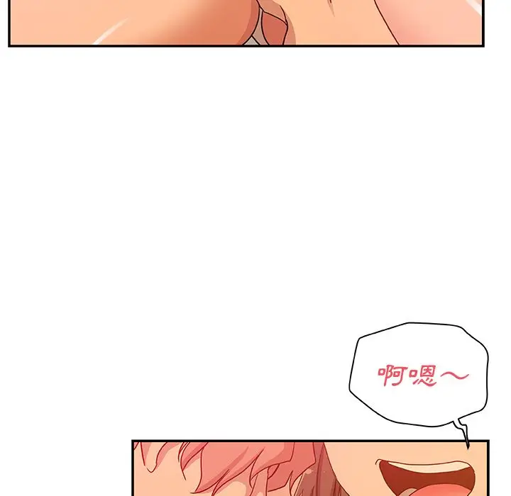 漫画《Missing9》第26话第49张图