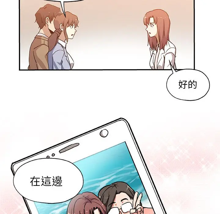 漫画《Missing9》第27话第12张图