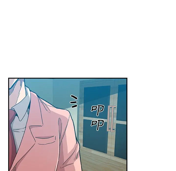 漫画《Missing9》第27话第17张图