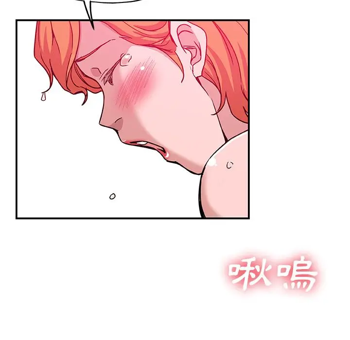 漫画《Missing9》第27话第57张图