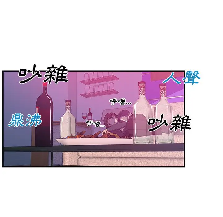 漫画《Missing9》第27话第67张图