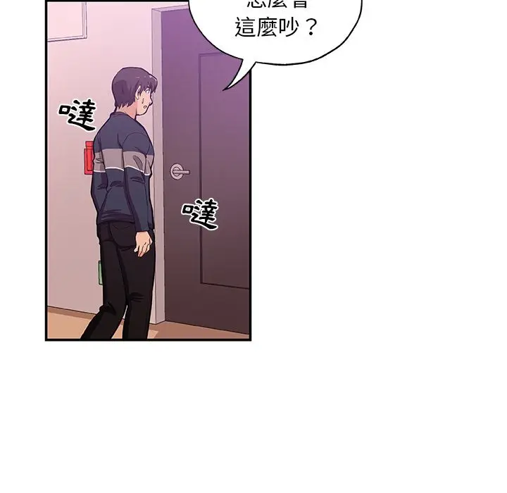 漫画《Missing9》第27话第69张图