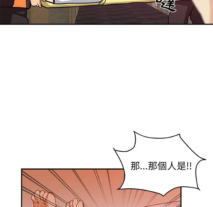 漫画《Missing9》第27话第72张图