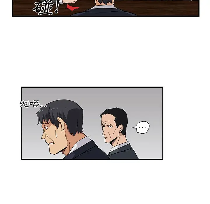 漫画《Missing9》第29话第30张图
