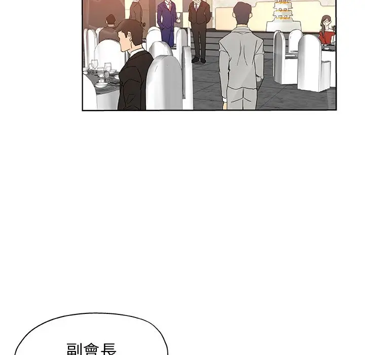 漫画《Missing9》第30话第30张图