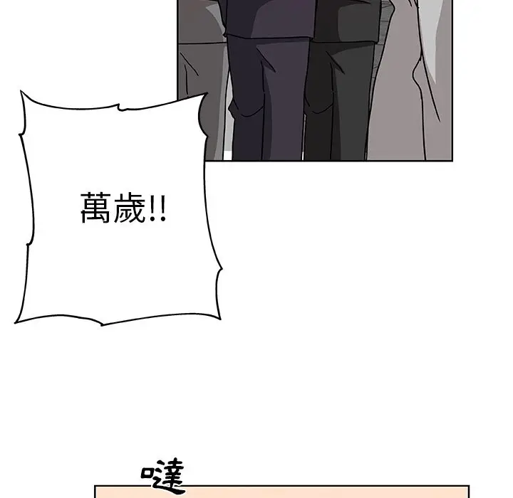 漫画《Missing9》第30话第40张图