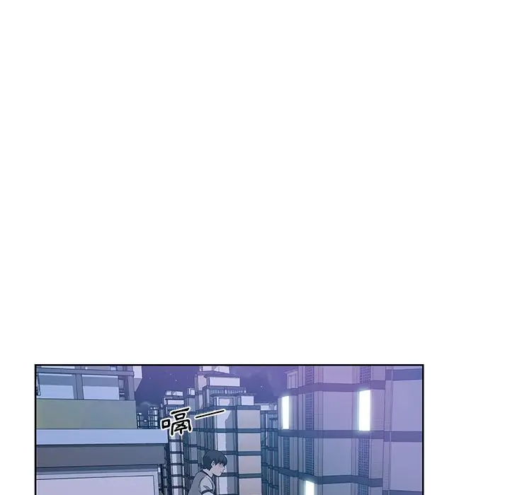 漫画《Missing9》第30话第44张图