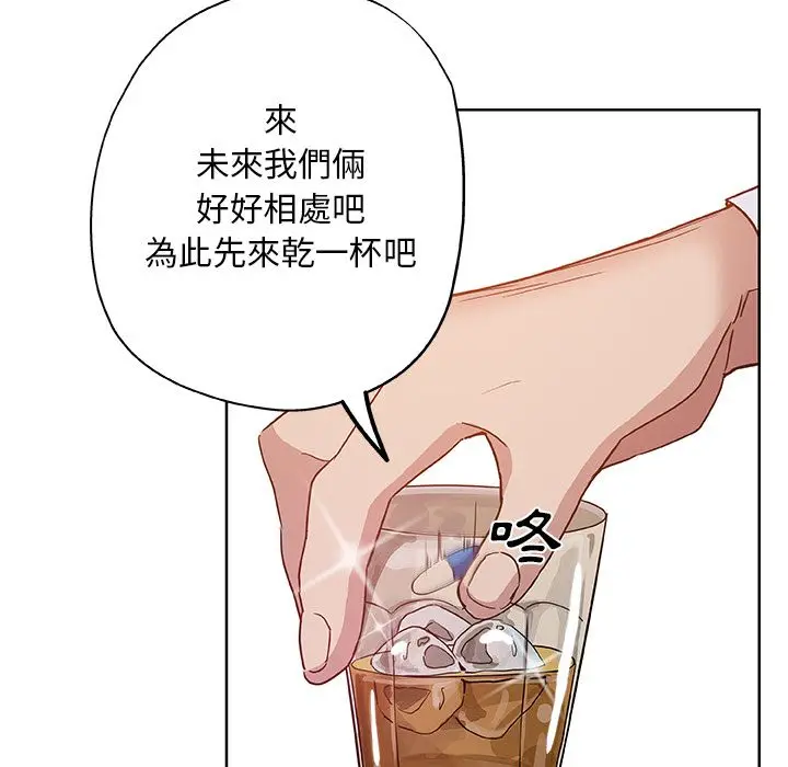 漫画《Missing9》第30话第91张图