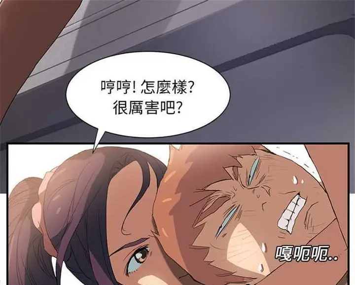 漫画《继母》第3话第121张图
