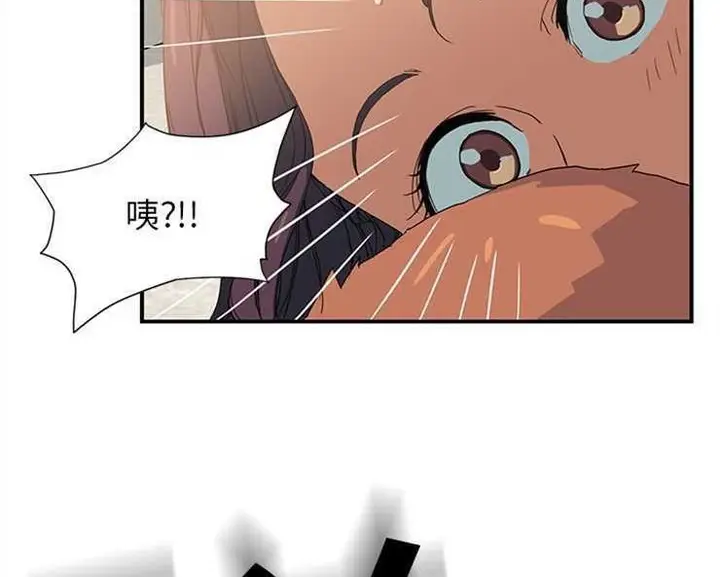 漫画《继母》第3话第143张图