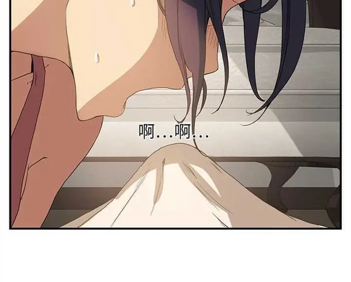 漫画《继母》第3话第164张图