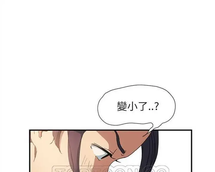 漫画《继母》第3话第171张图