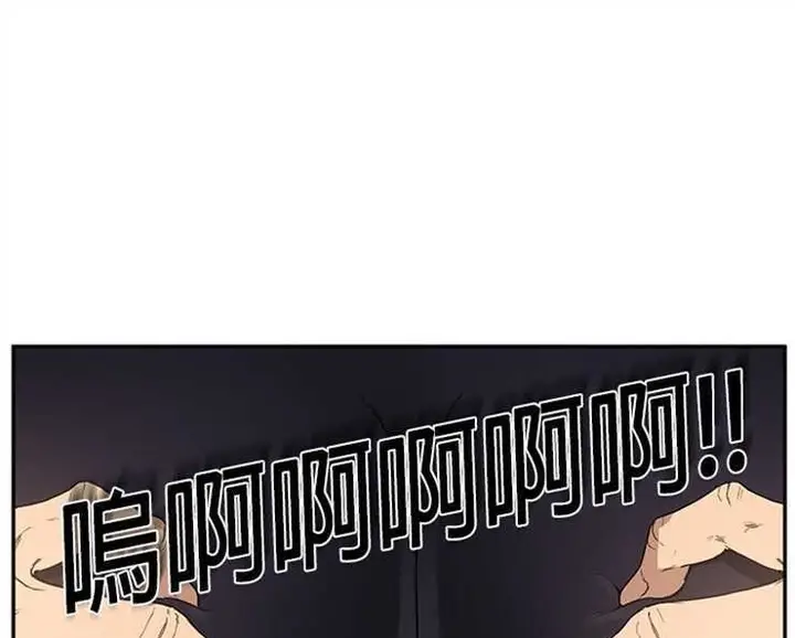 漫画《继母》第3话第199张图