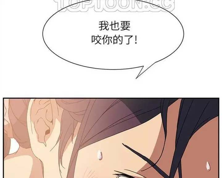 漫画《继母》第3话第226张图