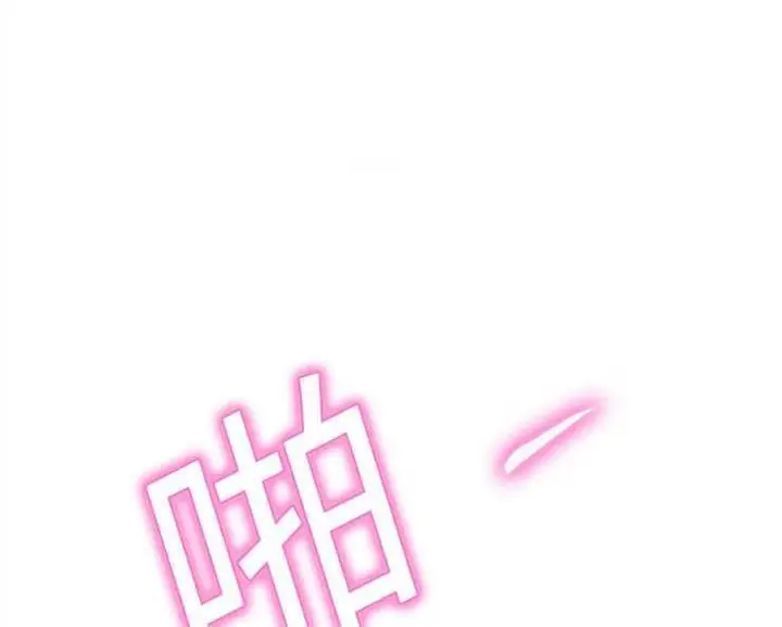 漫画《继母》第3话第30张图