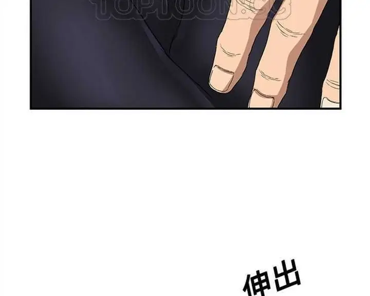 漫画《继母》第3话第94张图