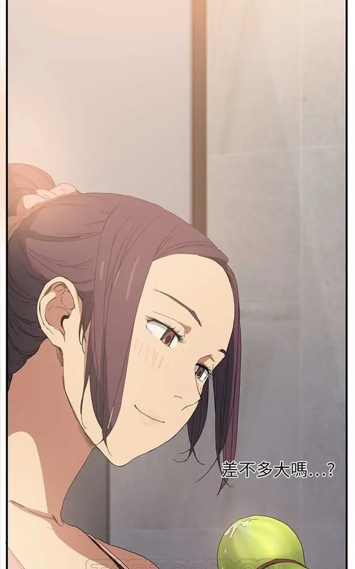 漫画《继母》第4话第105张图