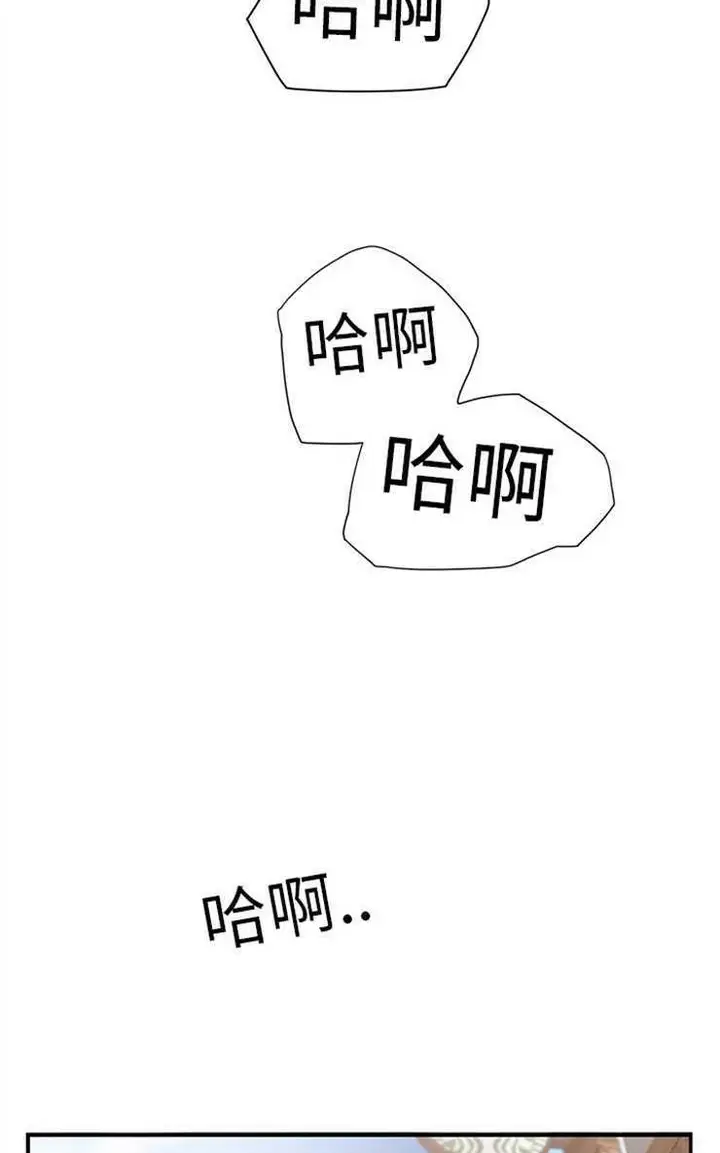 漫画《继母》第4话第107张图