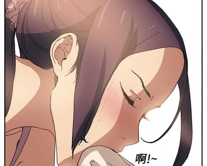 漫画《继母》第4话第11张图