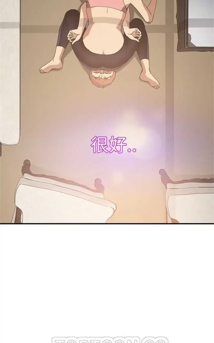 漫画《继母》第4话第21张图