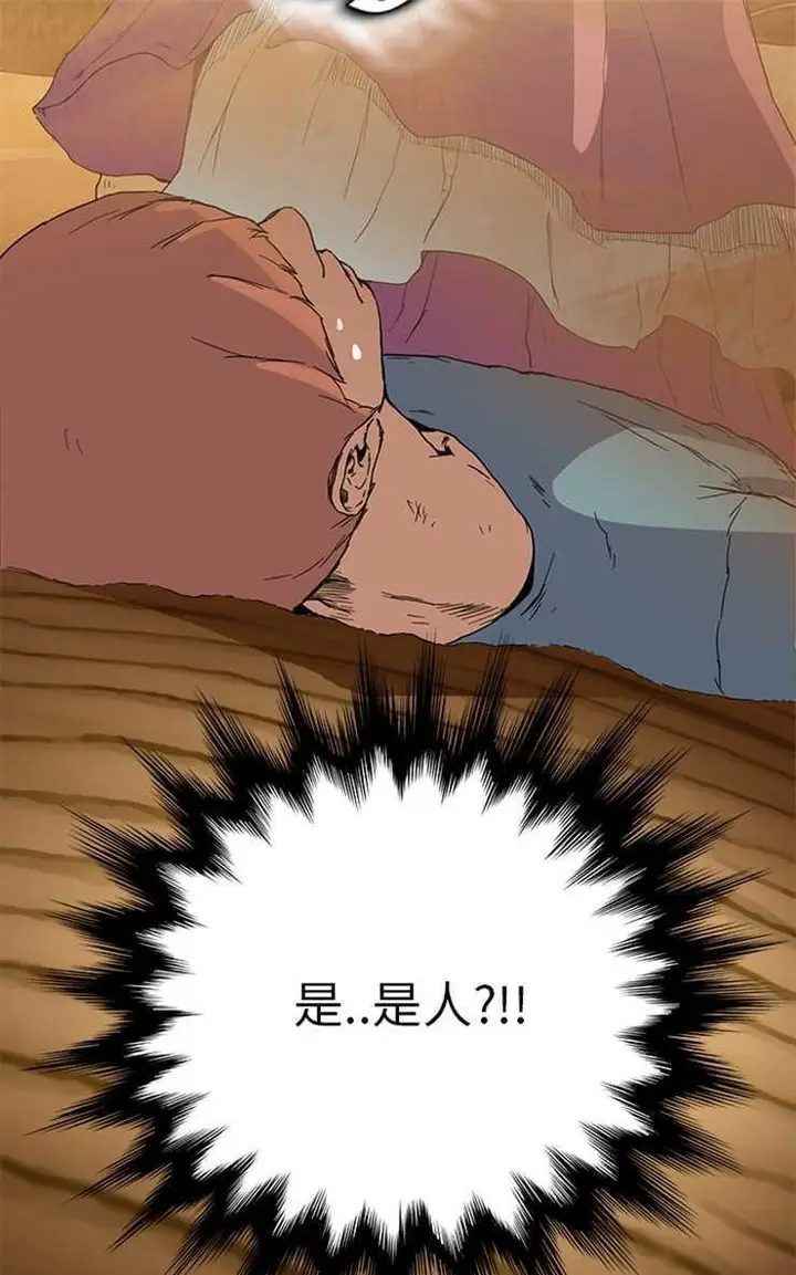 漫画《继母》第4话第37张图