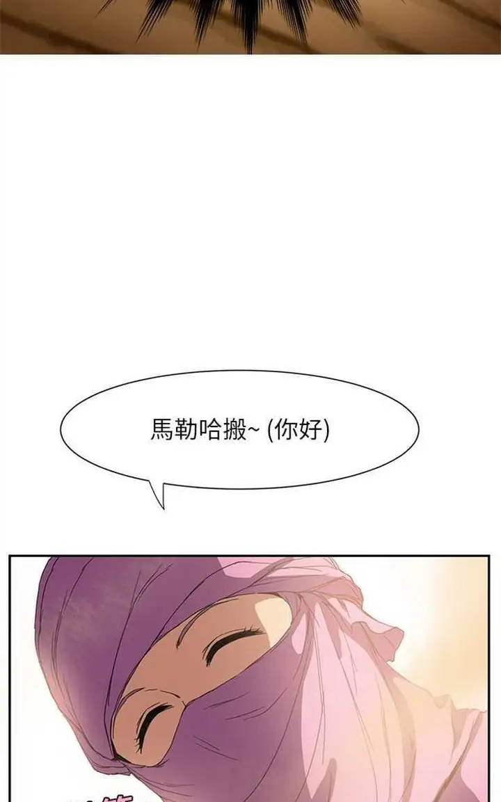 漫画《继母》第4话第38张图