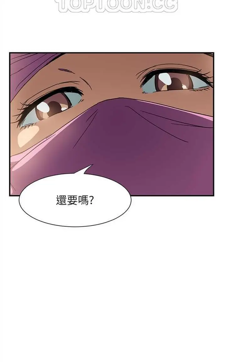 漫画《继母》第4话第52张图