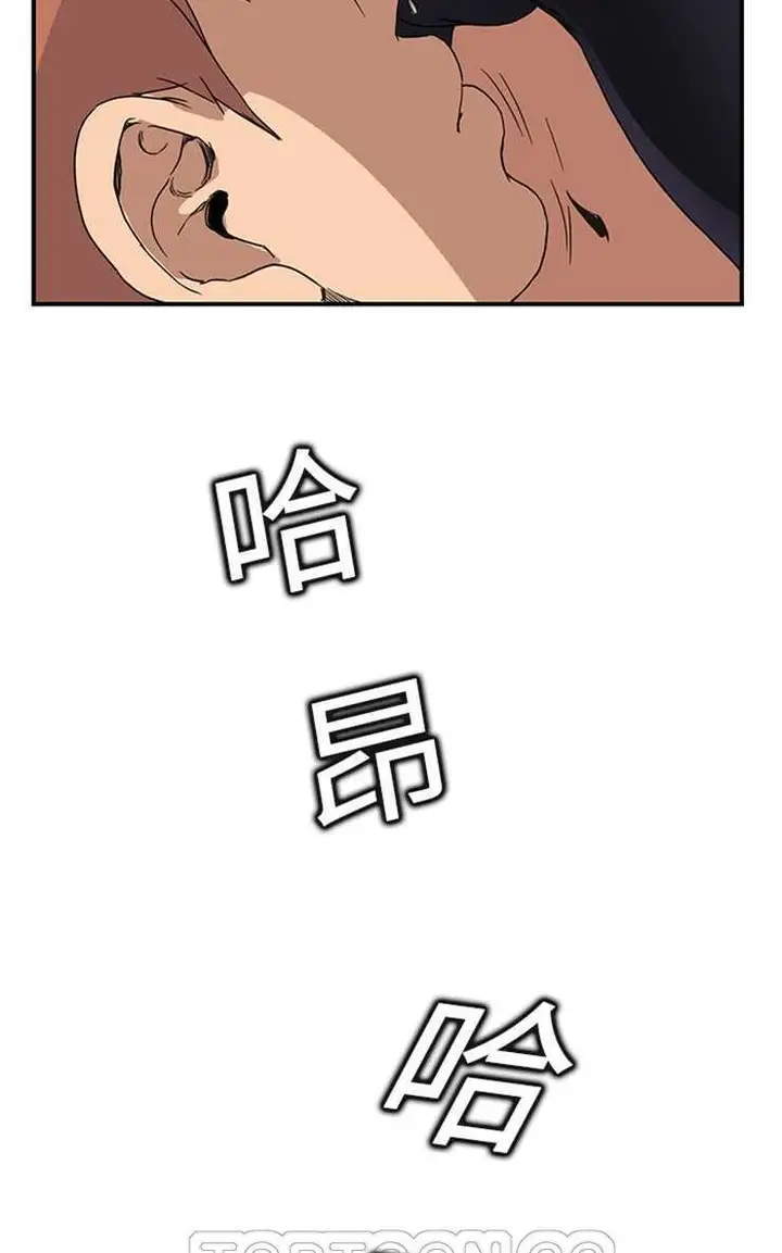 漫画《继母》第4话第63张图