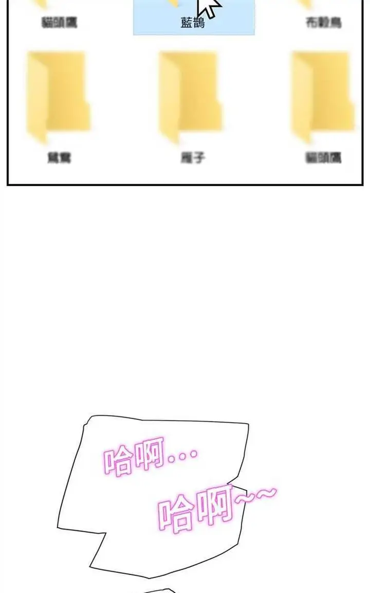 漫画《继母》第4话第79张图