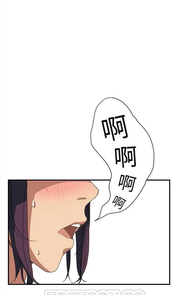 漫画《继母》第4话第99张图